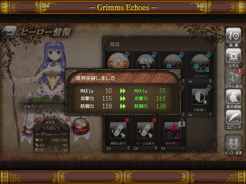 f:id:anogra:20190730061026p:image