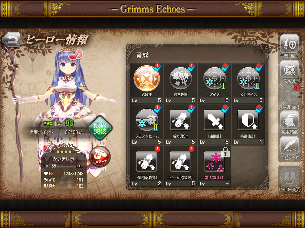 f:id:anogra:20190730061420p:image