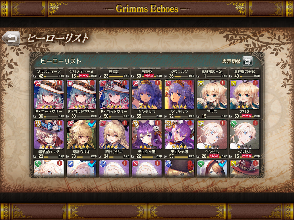 f:id:anogra:20190730061612p:image