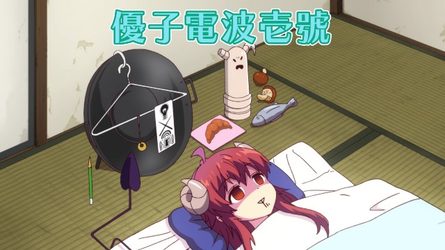 f:id:anogra:20190804141257j:image