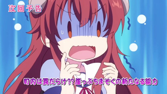 f:id:anogra:20190806002953j:image