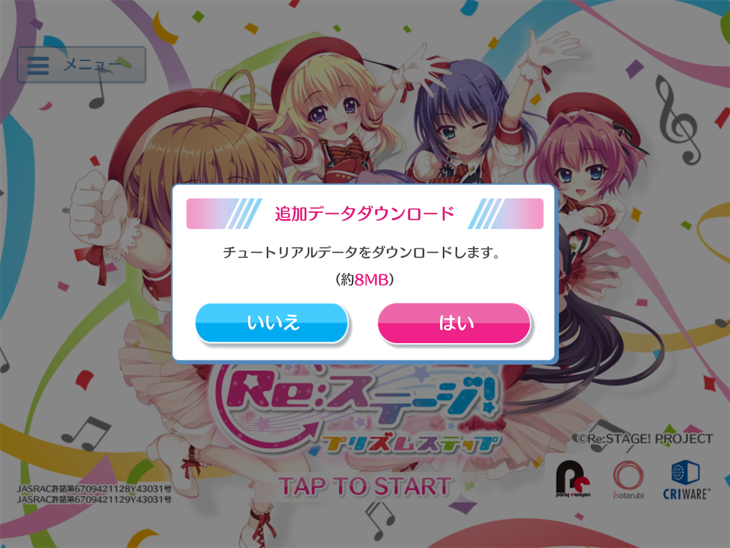 f:id:anogra:20190817213424p:image