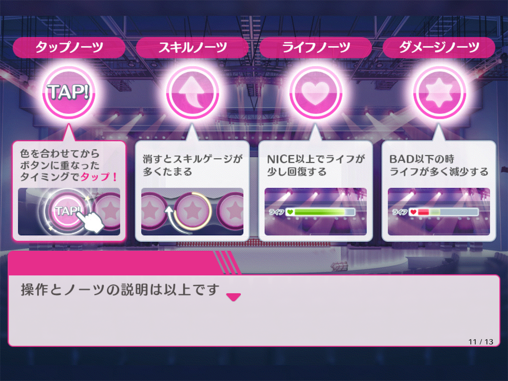 f:id:anogra:20190817213712p:image