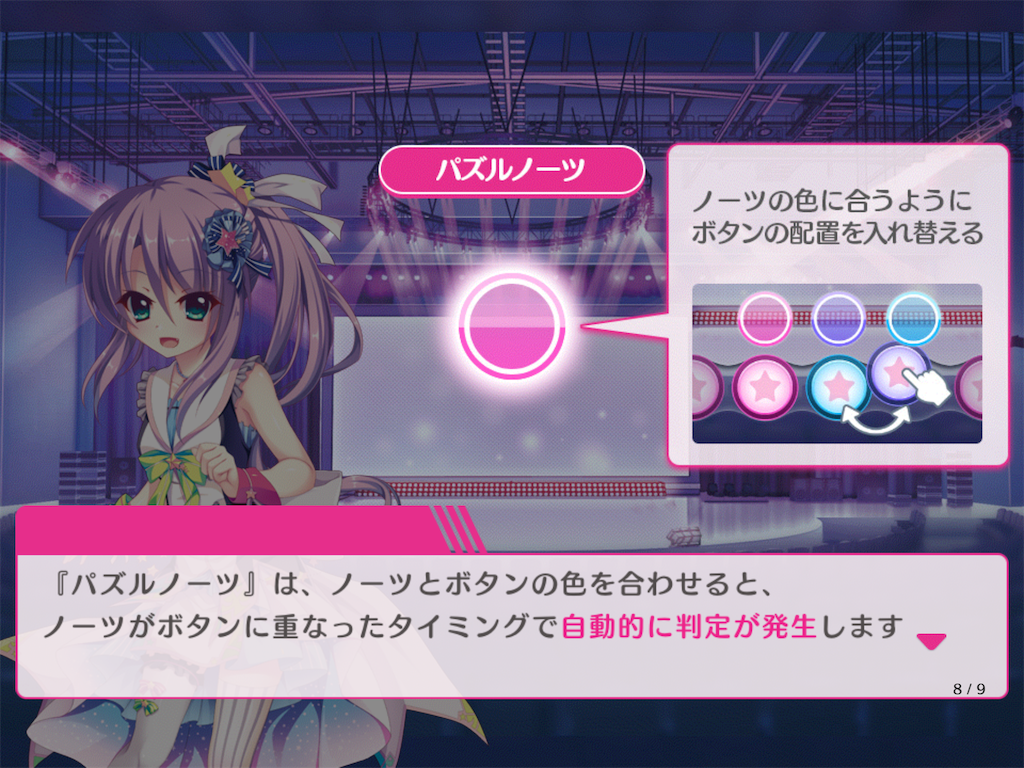 f:id:anogra:20190817213729p:image