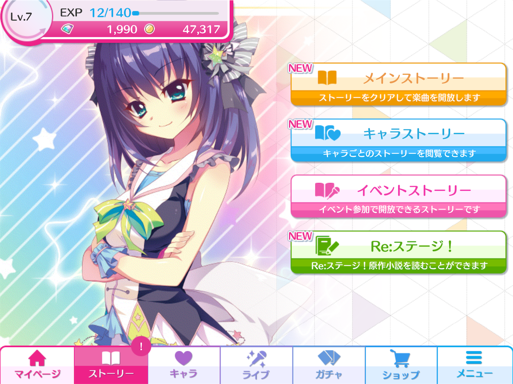 f:id:anogra:20190817214036p:image