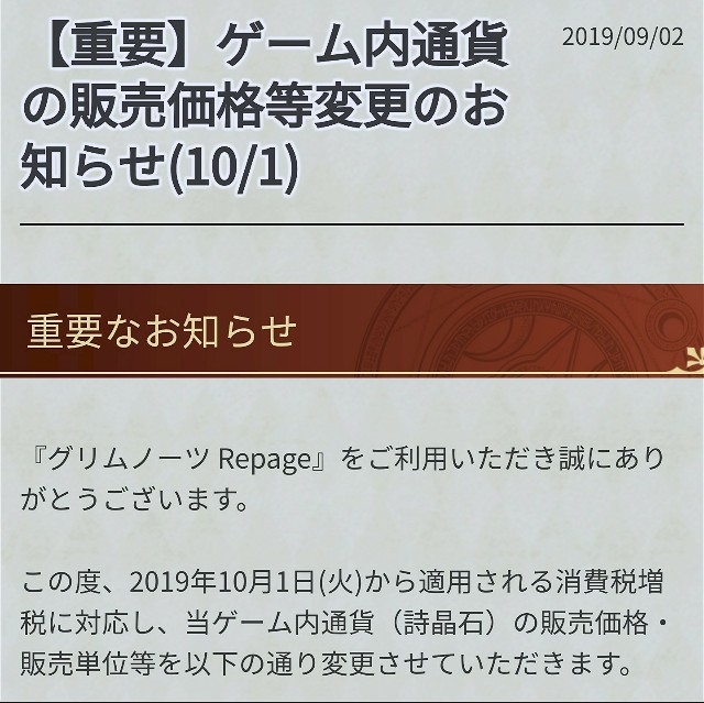 f:id:anogra:20190913221525j:image