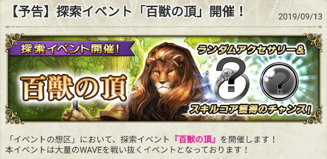 f:id:anogra:20190913221719j:image