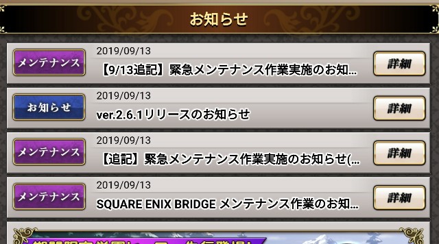 f:id:anogra:20190913222040j:image