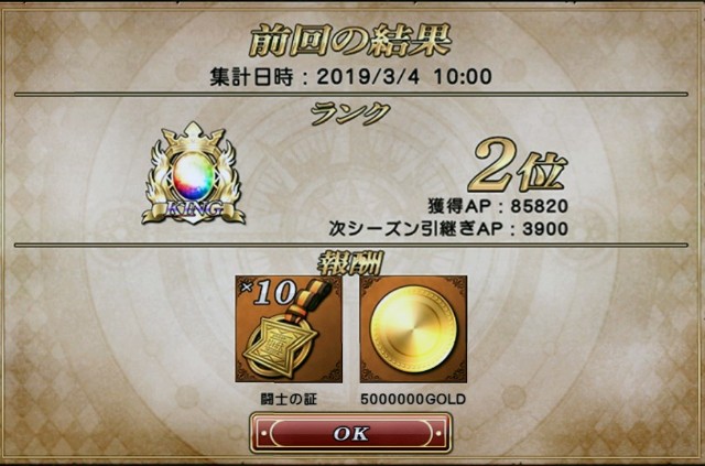 f:id:anogra:20190913225848j:image