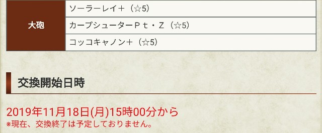 f:id:anogra:20191108211406j:image