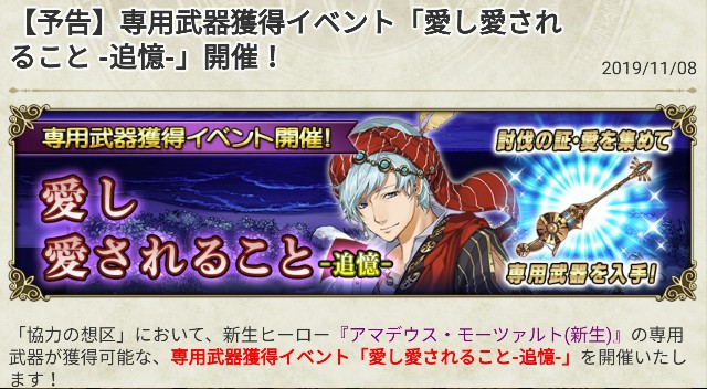 f:id:anogra:20191108212629j:image