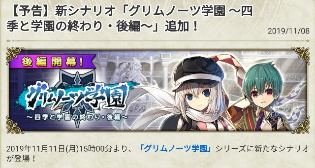 f:id:anogra:20191108213412j:image