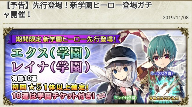 f:id:anogra:20191108213503j:image