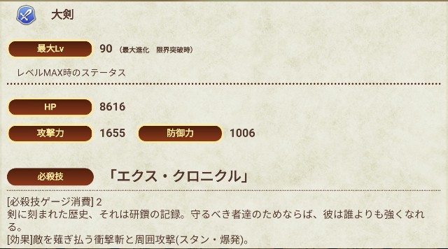 f:id:anogra:20191108213557j:image