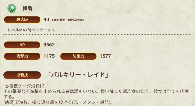 f:id:anogra:20191108214030j:image