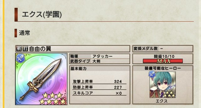 f:id:anogra:20191108214200j:image