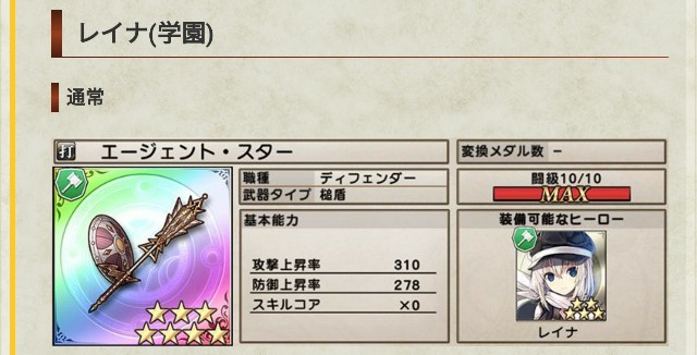 f:id:anogra:20191108214515j:image