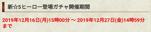 f:id:anogra:20191213214803j:image