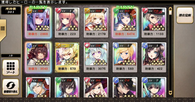 f:id:anogra:20200111003214j:image