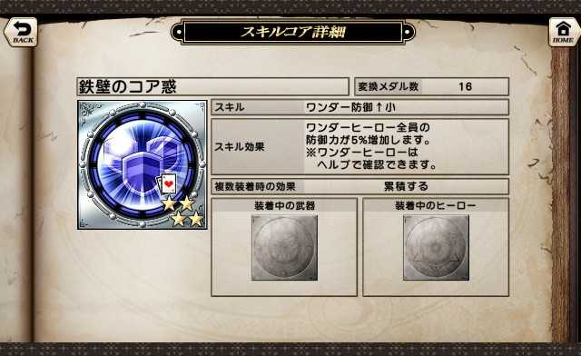 f:id:anogra:20200111003247j:image