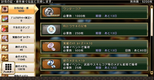 f:id:anogra:20200111003351j:image