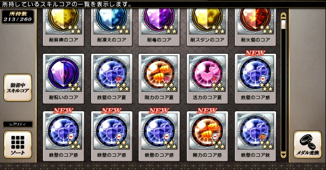 f:id:anogra:20200111003410j:image