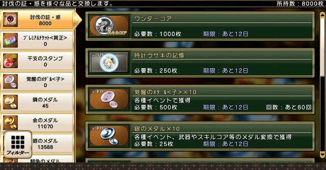 f:id:anogra:20200111003435j:image