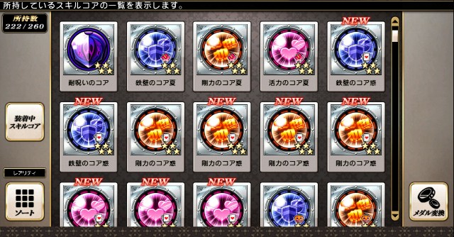 f:id:anogra:20200111003452j:image