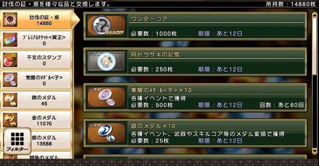 f:id:anogra:20200111003554j:image