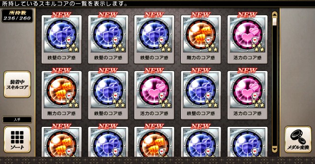 f:id:anogra:20200111003609j:image