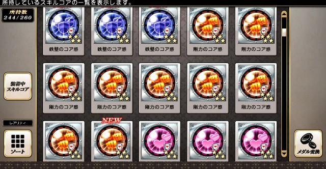 f:id:anogra:20200111003652j:image