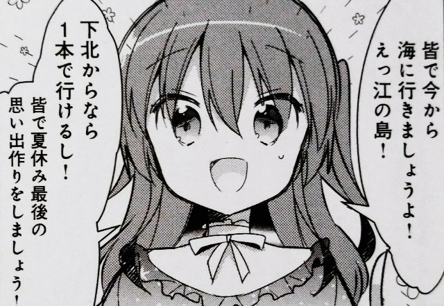 f:id:anogra:20200613100307j:image f:id:anogra:20200613100307j:image