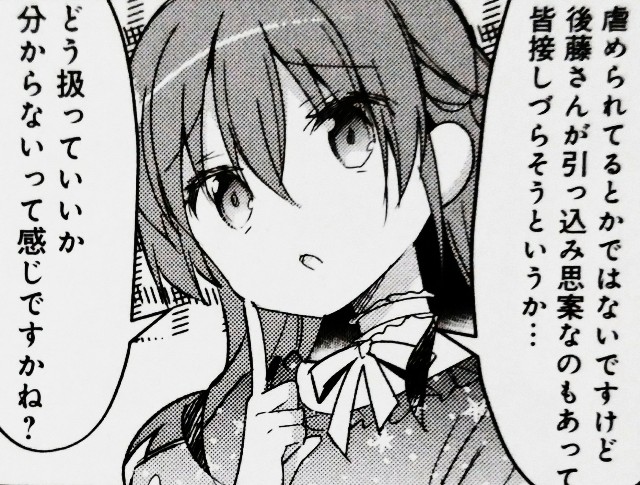 f:id:anogra:20200613100353j:image f:id:anogra:20200613100353j:image