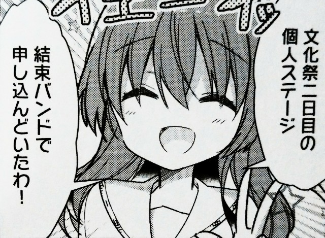 f:id:anogra:20200613101024j:image f:id:anogra:20200613101024j:image