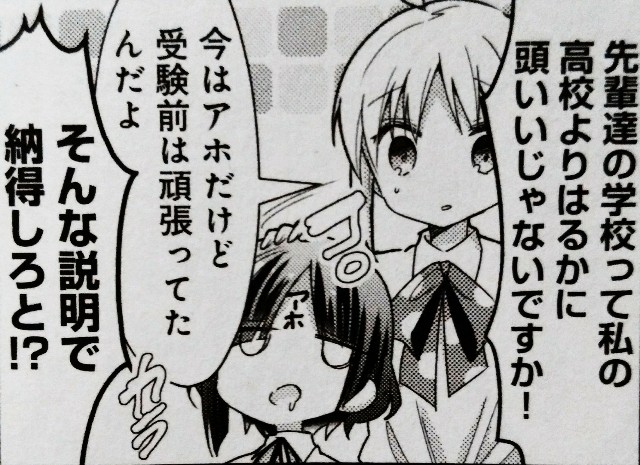 f:id:anogra:20200613104805j:image f:id:anogra:20200613104805j:image