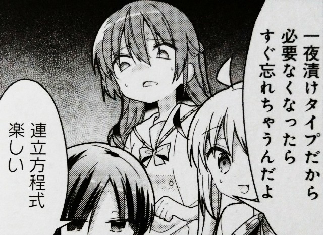 f:id:anogra:20200613105137j:image f:id:anogra:20200613105137j:image