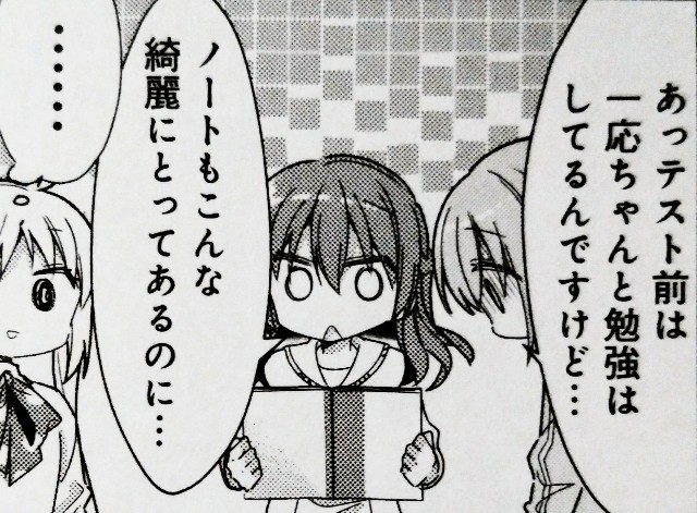 f:id:anogra:20200613105231j:image f:id:anogra:20200613105231j:image