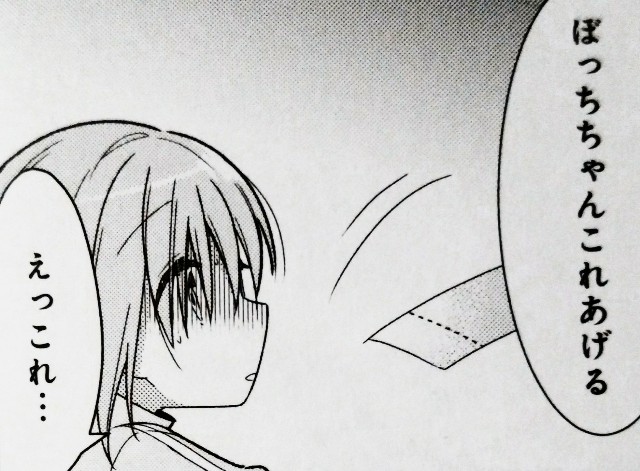 f:id:anogra:20200613105757j:image f:id:anogra:20200613105757j:image