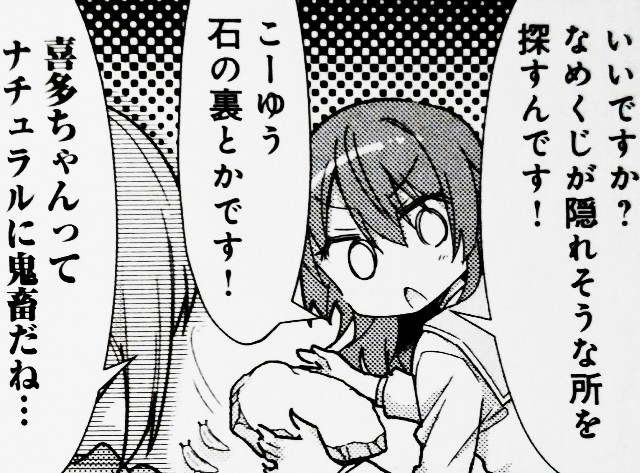 f:id:anogra:20200613111316j:image f:id:anogra:20200613111316j:image