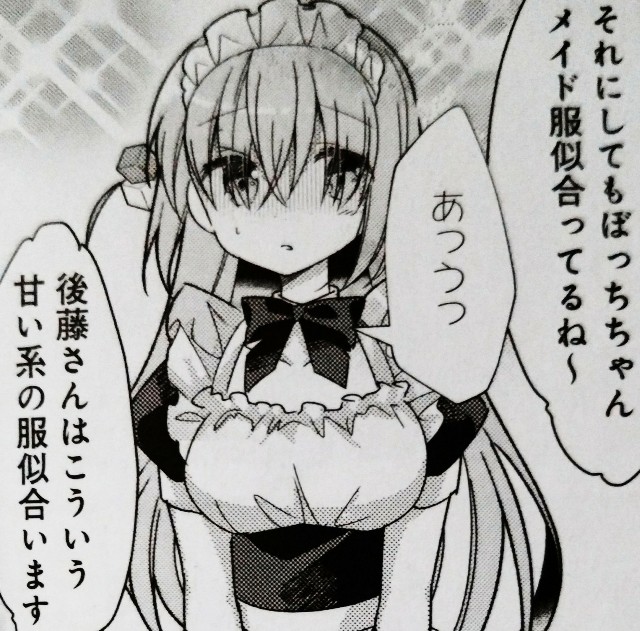 f:id:anogra:20200613111435j:image f:id:anogra:20200613111435j:image