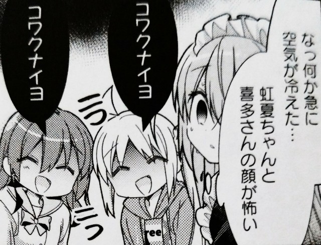 f:id:anogra:20200613111600j:image f:id:anogra:20200613111600j:image