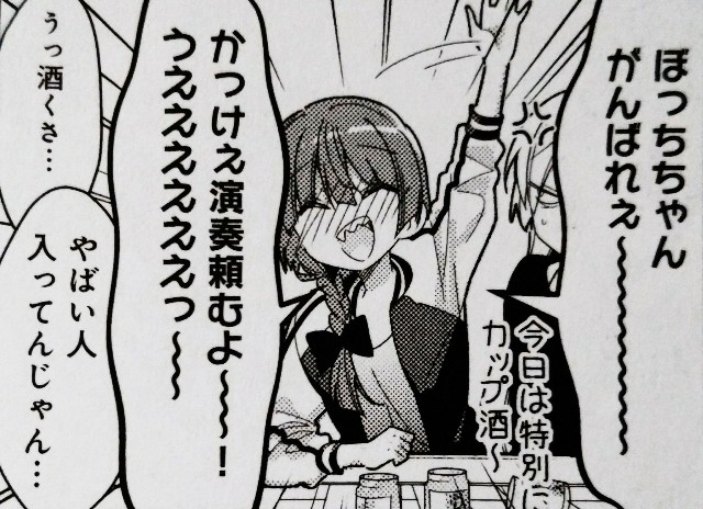 f:id:anogra:20200613112441j:image f:id:anogra:20200613112441j:image