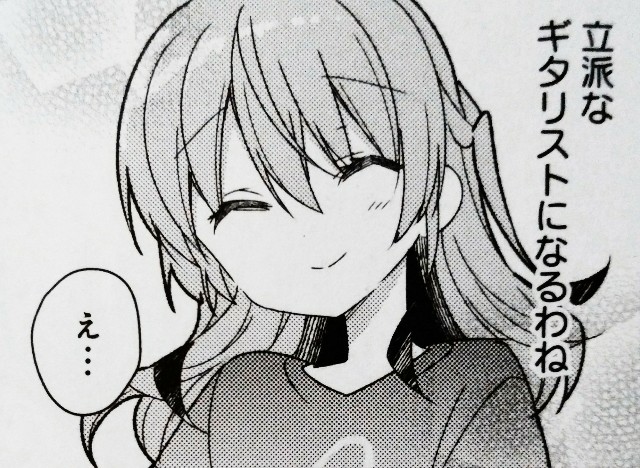 f:id:anogra:20200613113629j:image f:id:anogra:20200613113629j:image