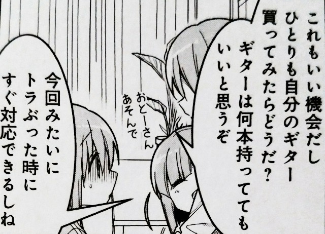 f:id:anogra:20200613113708j:image f:id:anogra:20200613113708j:image