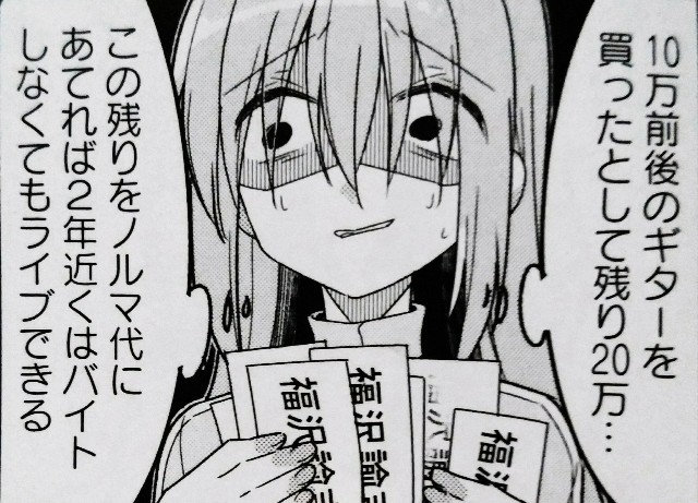 f:id:anogra:20200613113855j:image f:id:anogra:20200613113855j:image