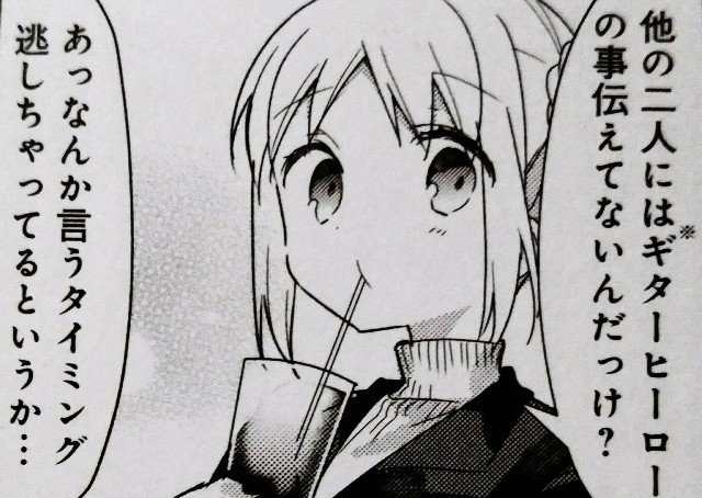 f:id:anogra:20200613114703j:image f:id:anogra:20200613114703j:image