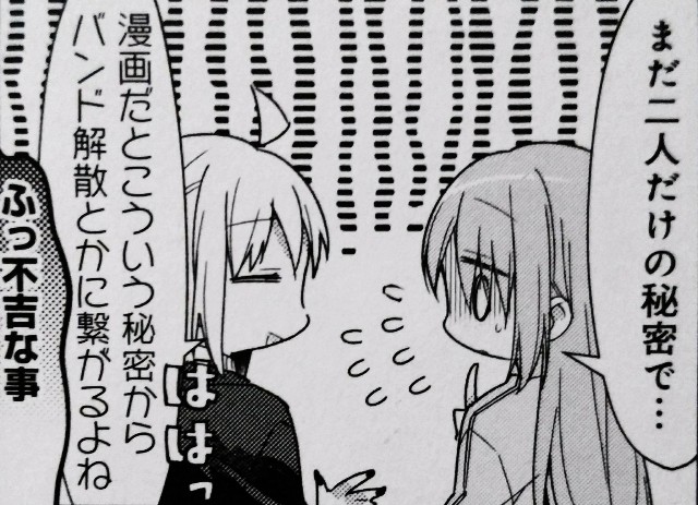 f:id:anogra:20200613114726j:image f:id:anogra:20200613114726j:image