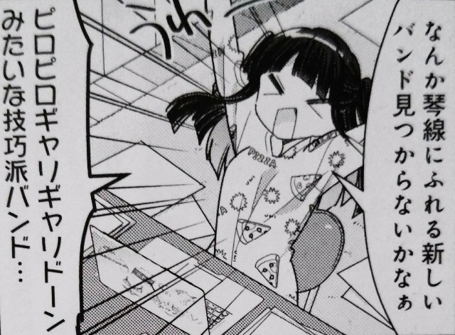 f:id:anogra:20200613120134j:image f:id:anogra:20200613120134j:image