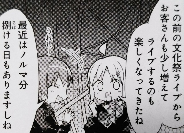 f:id:anogra:20200613120316j:image f:id:anogra:20200613120316j:image