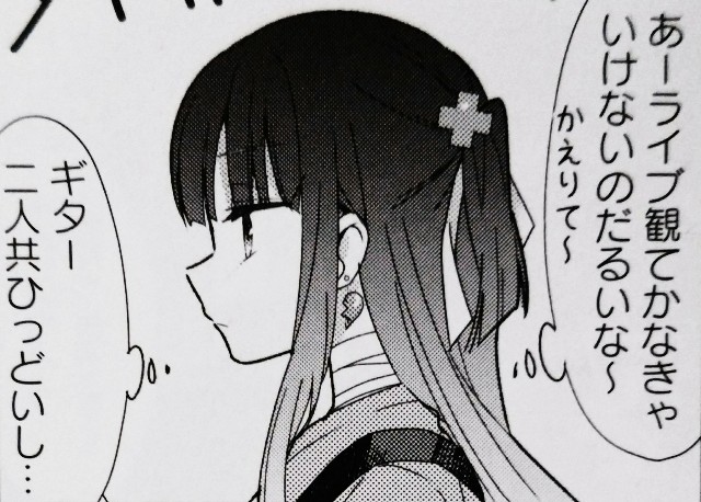 f:id:anogra:20200613120830j:image f:id:anogra:20200613120830j:image